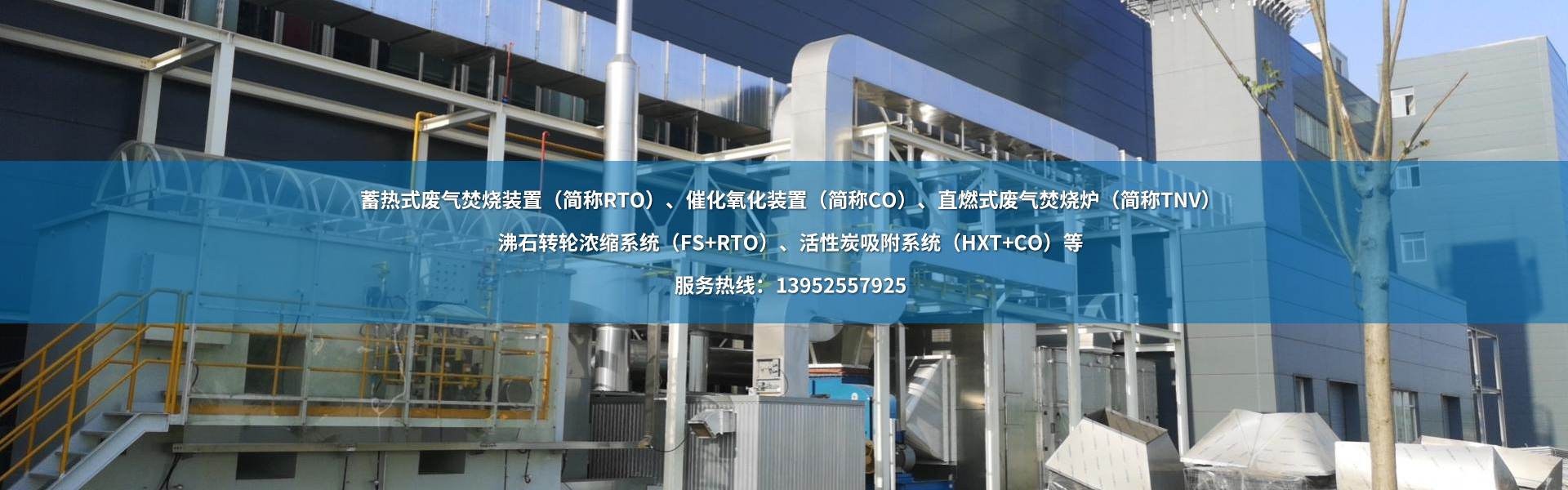 揚(yáng)州市昌欣環(huán)?？萍加邢薰?/></a></li><li><a href=